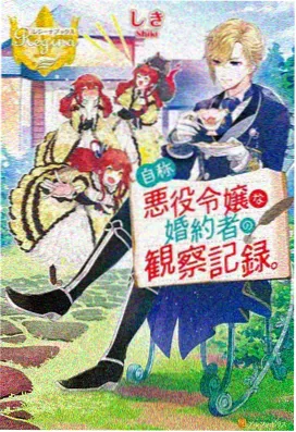 蜡笔小新恐怖剧场版 暴雨夜的收音机 剧照